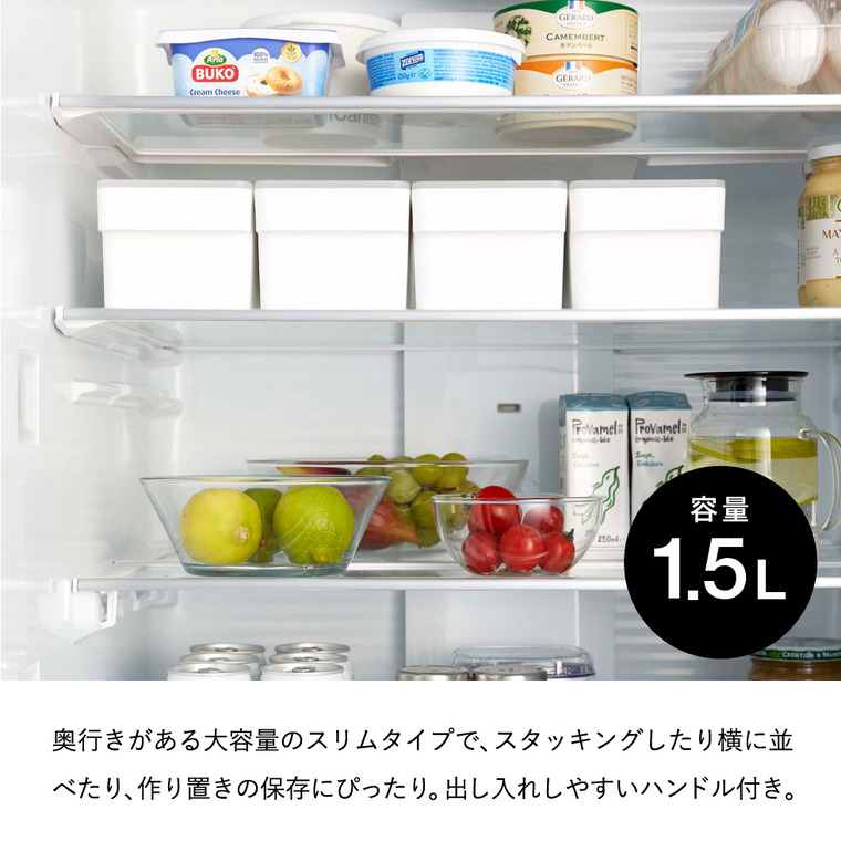 奥まで使えるハンドル付き密閉フードコンテナ タワー山崎実業 tower ホワイト/ブラック 7709 7710