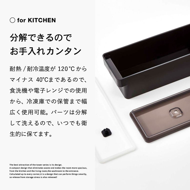 奥まで使えるハンドル付き密閉フードコンテナ タワー山崎実業 tower ホワイト/ブラック 7709 7710