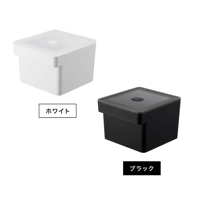 みそパックごと収納ハンドル付き密閉フードコンテナ タワー山崎実業 tower ホワイト/ブラック 7737 7738