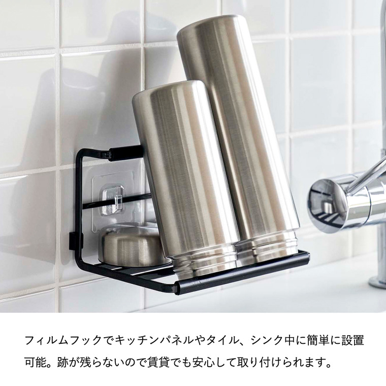 山崎実業 tower フィルムフックワイドジャグボトルホルダー タワー S ホワイト/ブラック 7758 7759