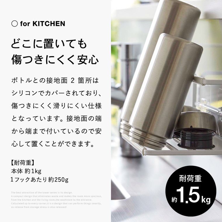 山崎実業 tower フィルムフックワイドジャグボトルホルダー タワー S ホワイト/ブラック 7758 7759