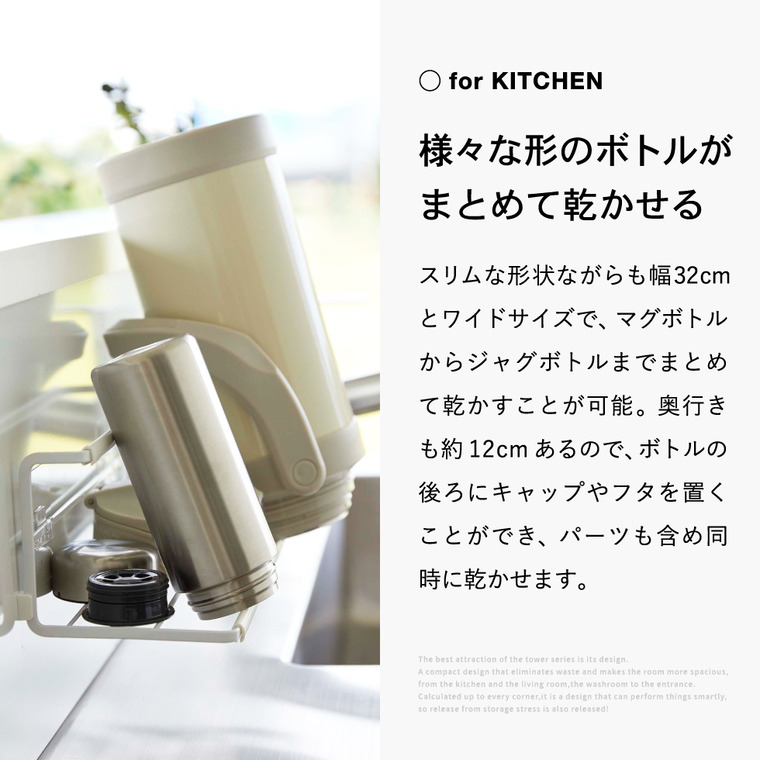 山崎実業 tower フィルムフックワイドジャグボトルホルダー タワー L ホワイト/ブラック 7760 7761