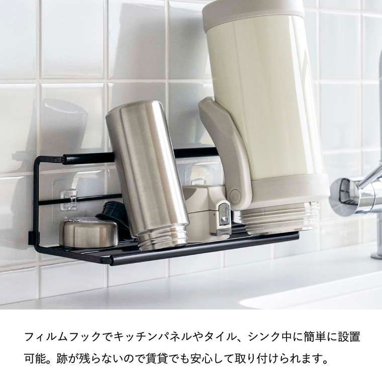 山崎実業 tower フィルムフックワイドジャグボトルホルダー タワー L ホワイト/ブラック 7760 7761