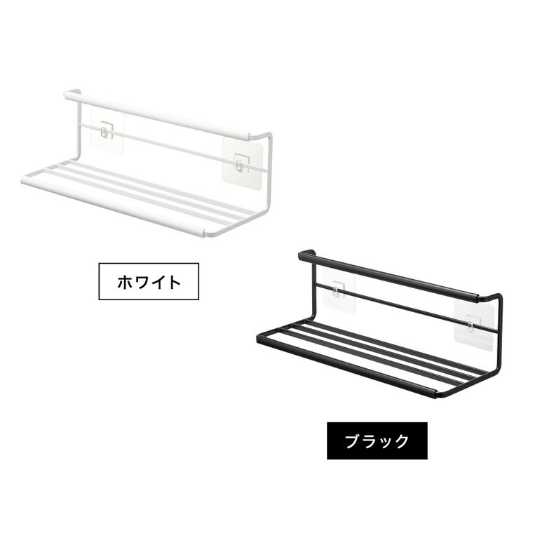 山崎実業 tower フィルムフックワイドジャグボトルホルダー タワー L ホワイト/ブラック 7760 7761