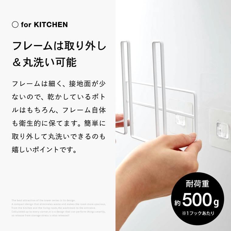 山崎実業 tower フィルムフックグラス&ボトルホルダー タワー ホワイト/ブラック 8041 8042