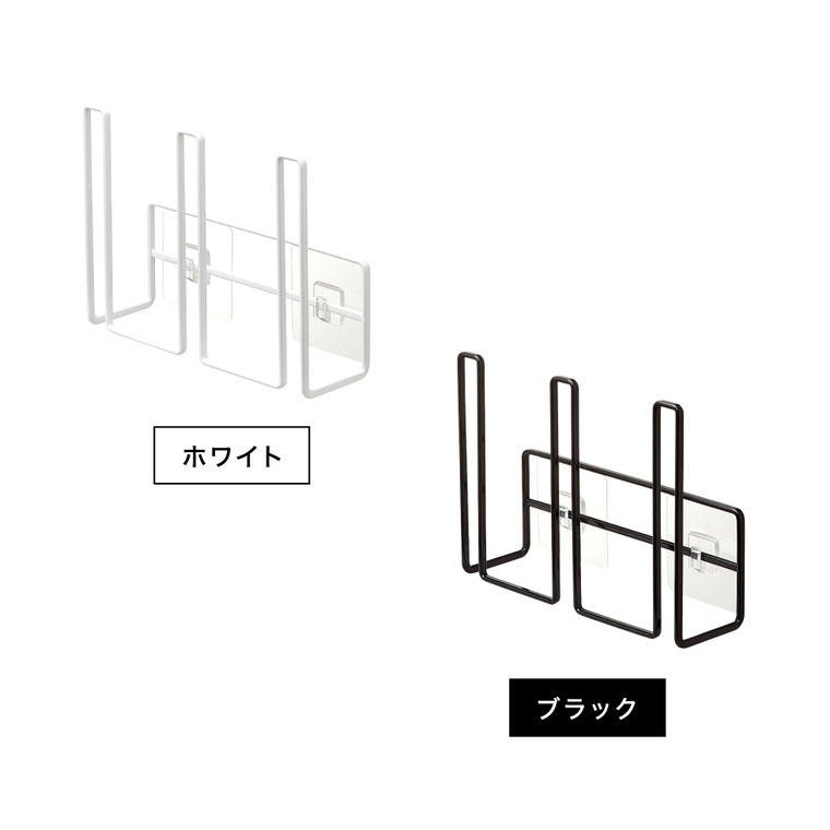 山崎実業 tower フィルムフックグラス&ボトルホルダー タワー ホワイト/ブラック 8041 8042