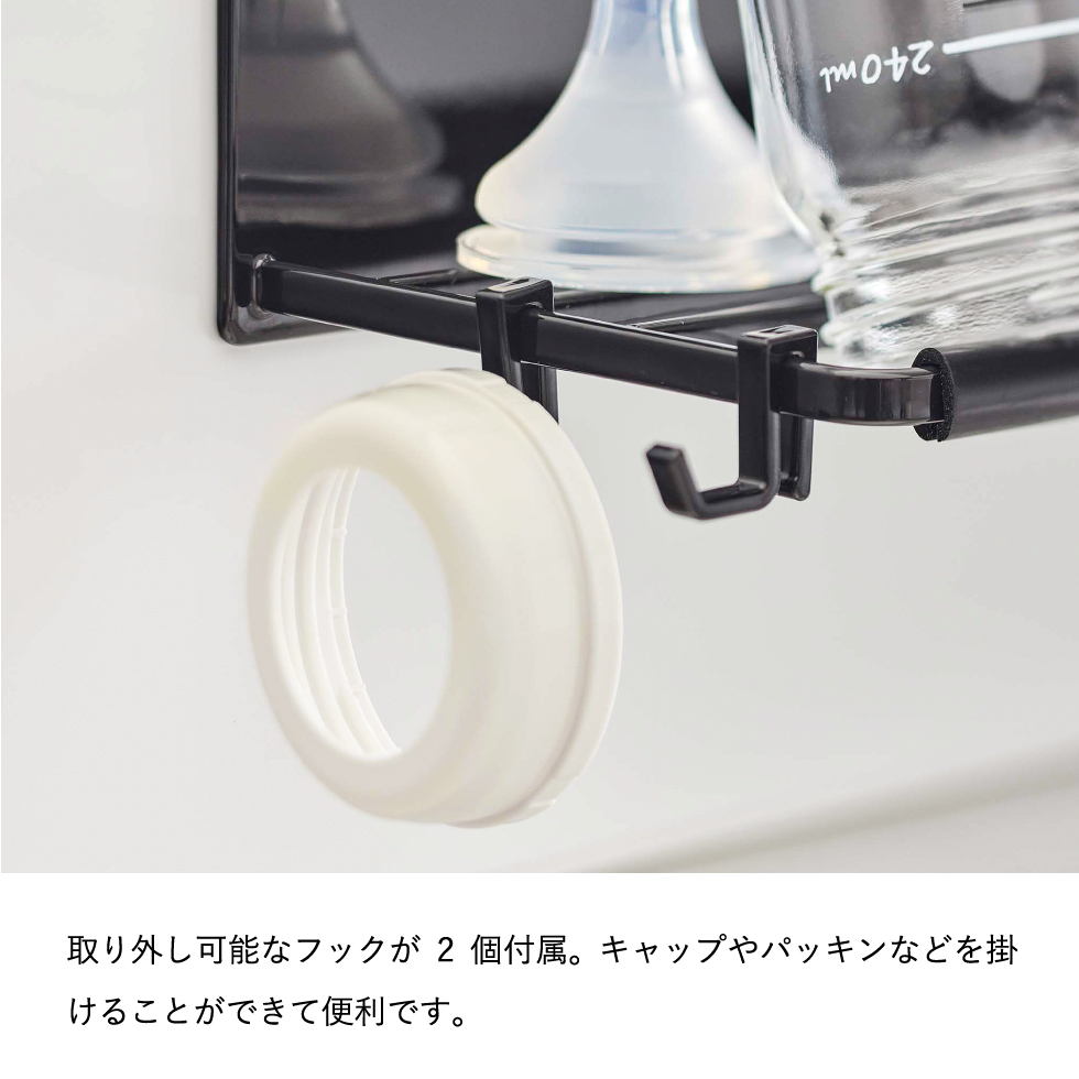 マグネットワイドジャグボトルホルダー タワー L 山崎実業 tower ホワイト/ブラック8060 8061