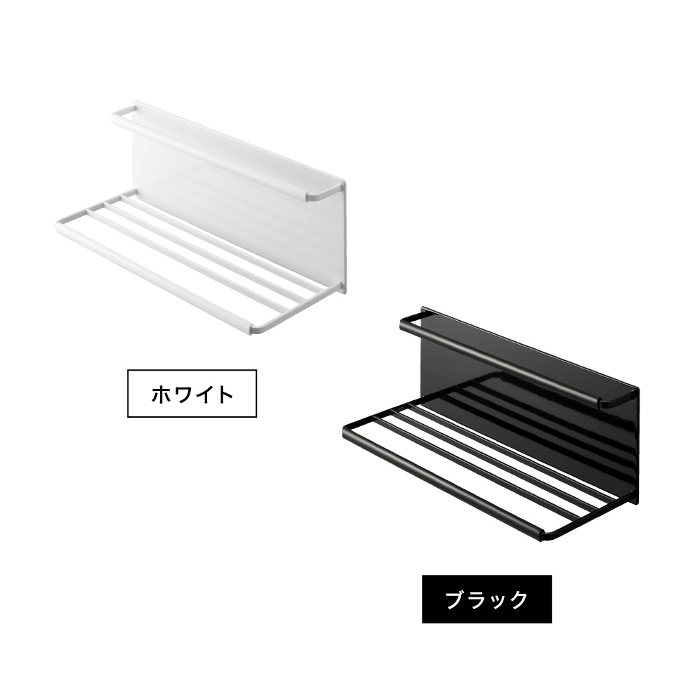 マグネットワイドジャグボトルホルダー タワー L 山崎実業 tower ホワイト/ブラック8060 8061