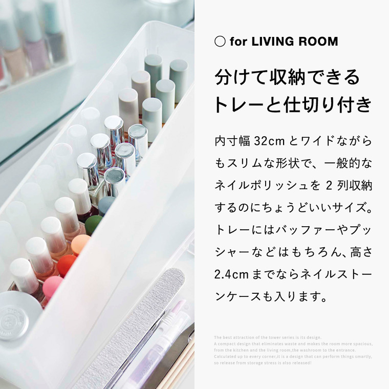 山崎実業 tower ネイル収納ケース タワー ホワイト/ブラック 8062 8063
