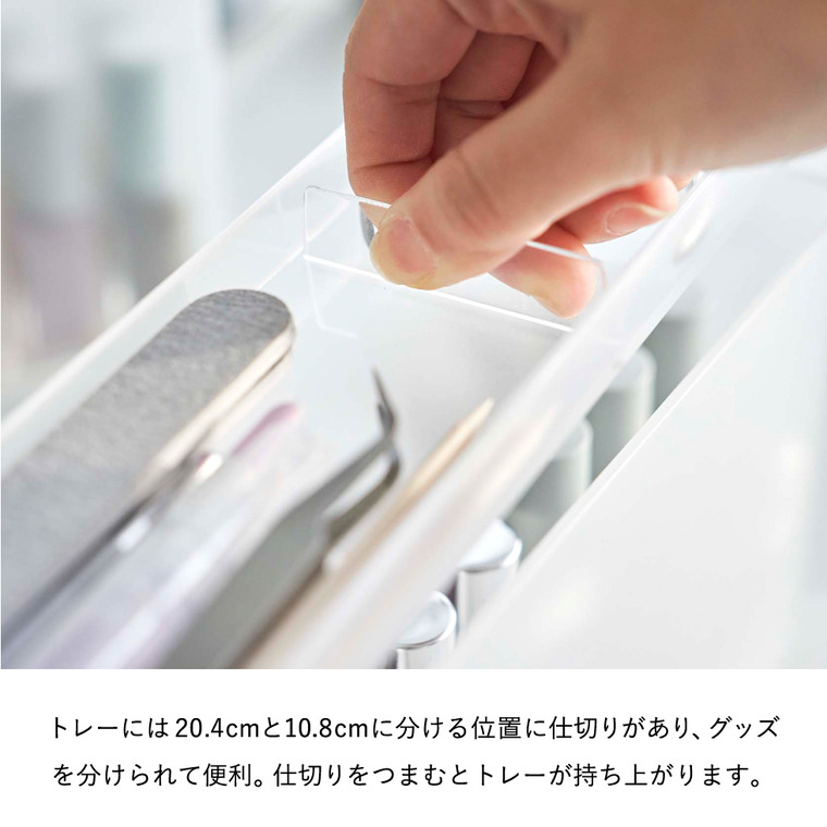 山崎実業 tower ネイル収納ケース タワー ホワイト/ブラック 8062 8063