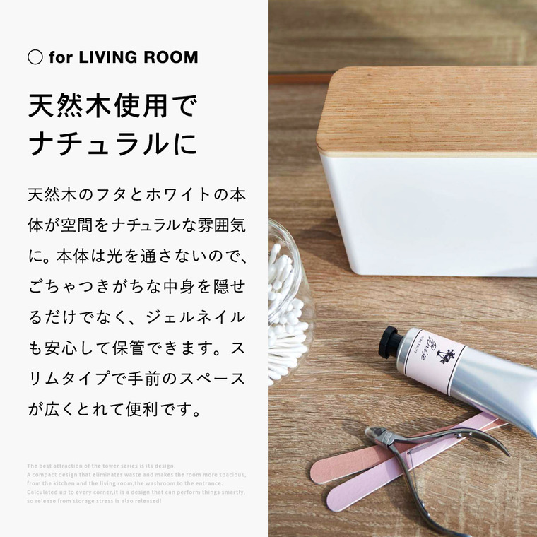 山崎実業 tosca ネイル収納ケース トスカ ホワイト 8064