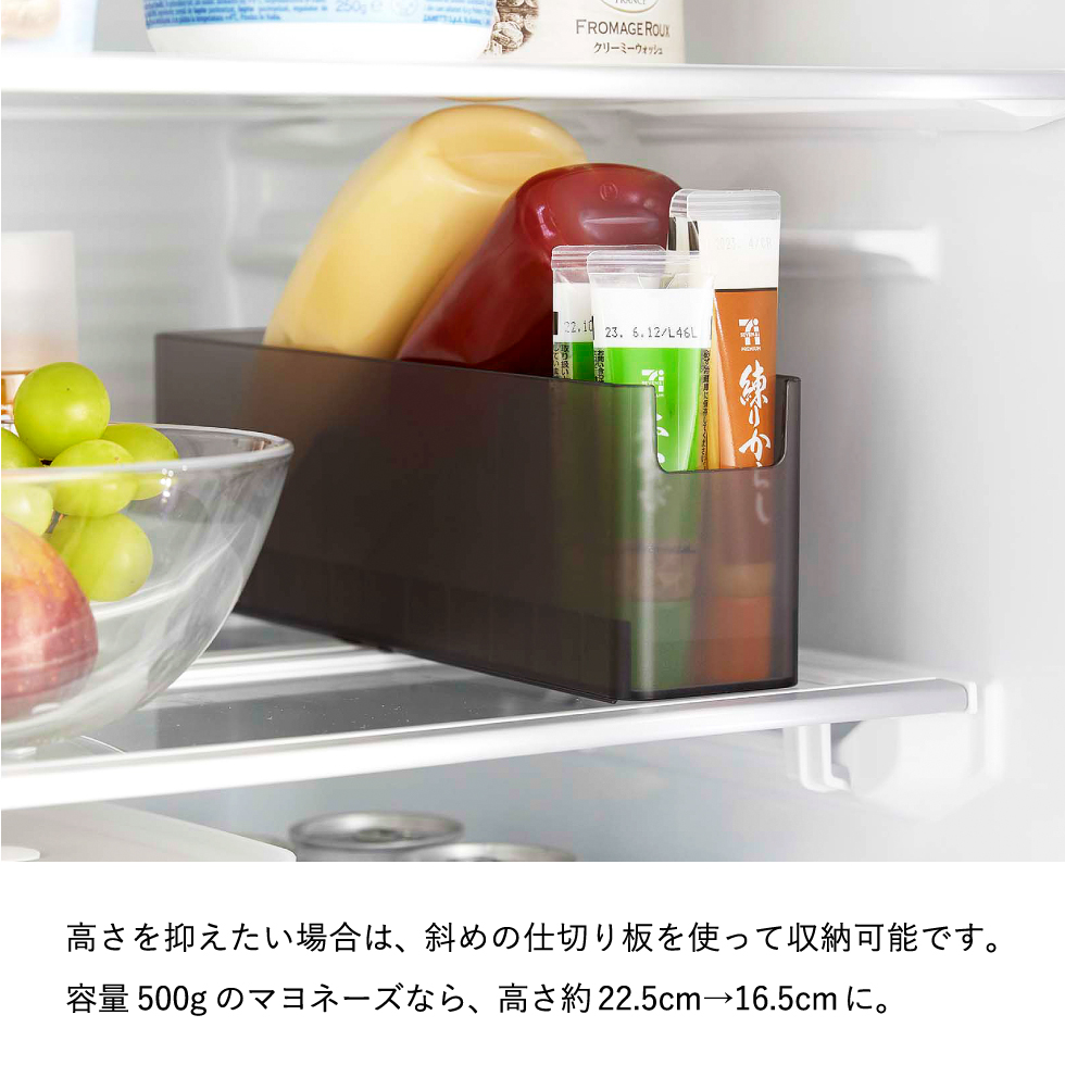 冷蔵庫中スリム調味料収納ラック タワー 山崎実業 tower 8107 8108