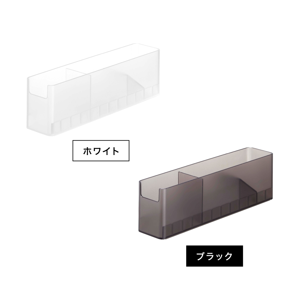 冷蔵庫中スリム調味料収納ラック タワー 山崎実業 tower 8107 8108