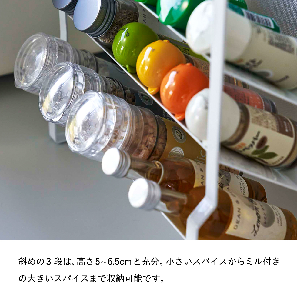 スリムスパイスラック タワー 4段 山崎実業 tower 8144 8145