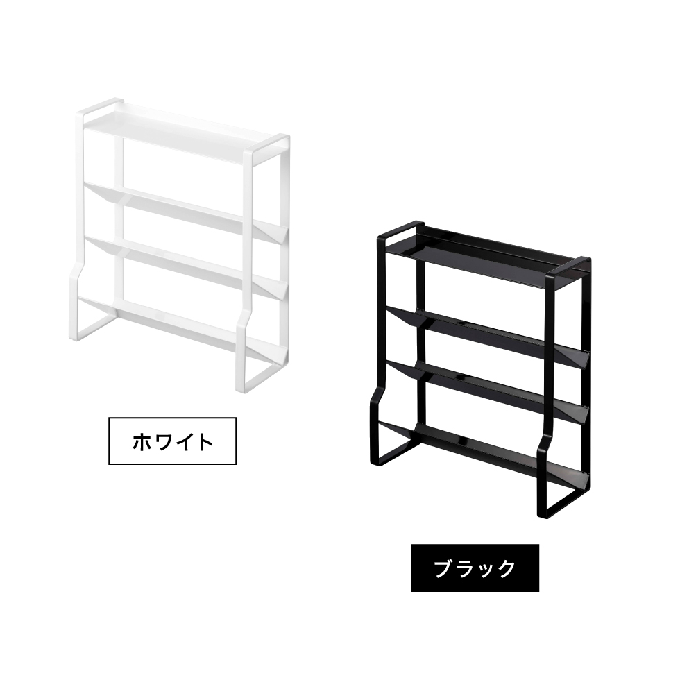 スリムスパイスラック タワー 4段 山崎実業 tower 8144 8145