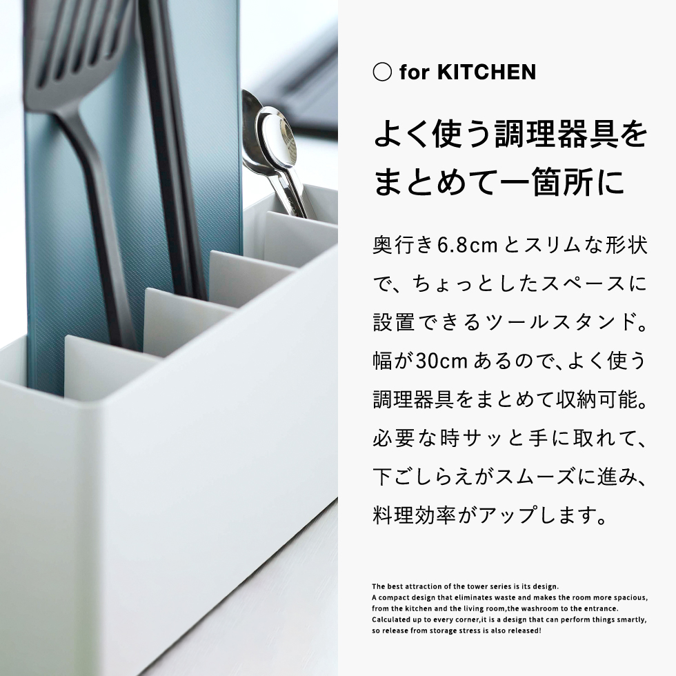 スリムスパイスラック タワー 4段 山崎実業 tower 8144 8145