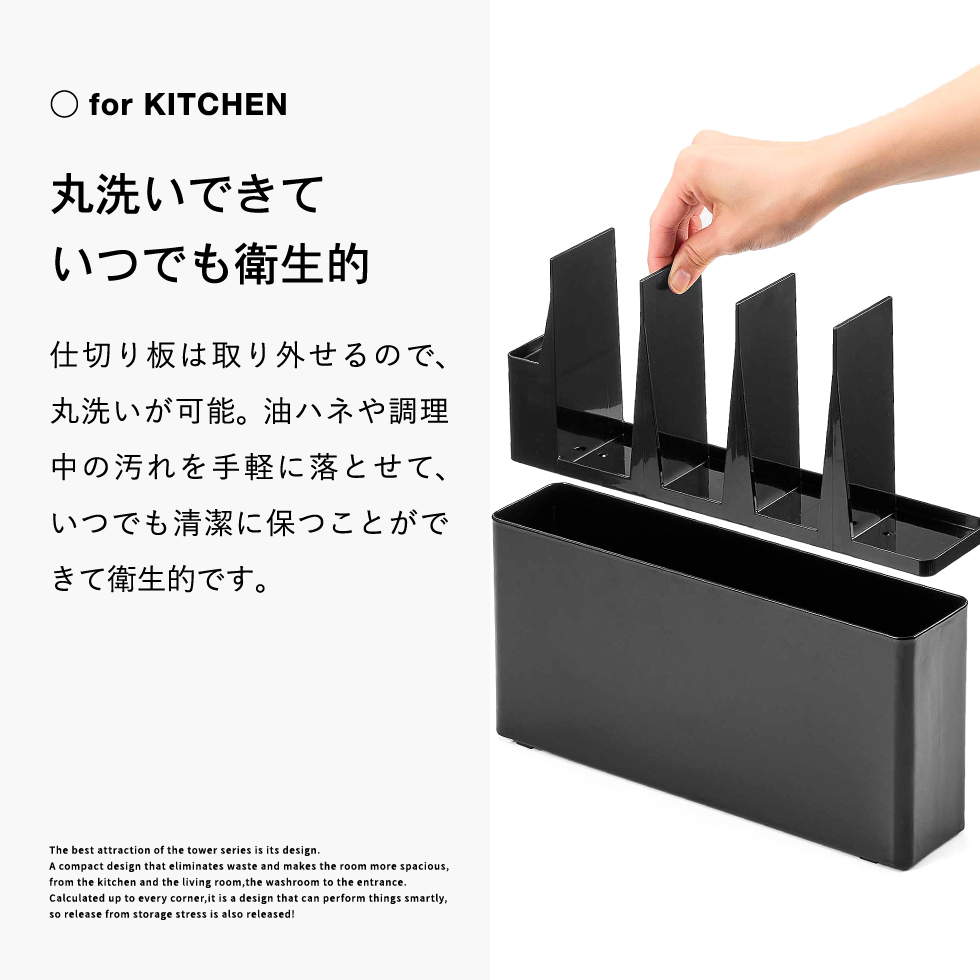 スリムスパイスラック タワー 4段 山崎実業 tower 8144 8145