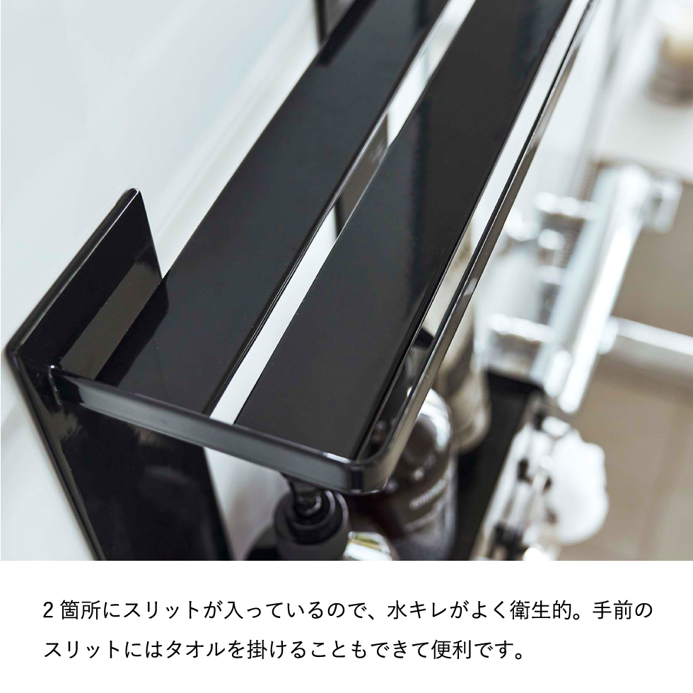 マグネットバスルームラック タワー 2段 山崎実業 tower ホワイト/ブラック 8178 8179