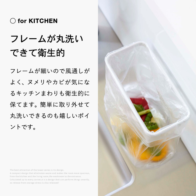 山崎実業 tower フィルムフックポリ袋ホルダー タワー ホワイト/ブラック 8182 8183