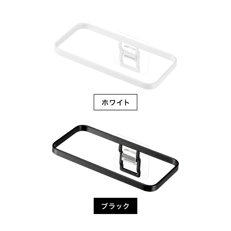 山崎実業 tower フィルムフックポリ袋ホルダー タワー ホワイト/ブラック 8182 8183