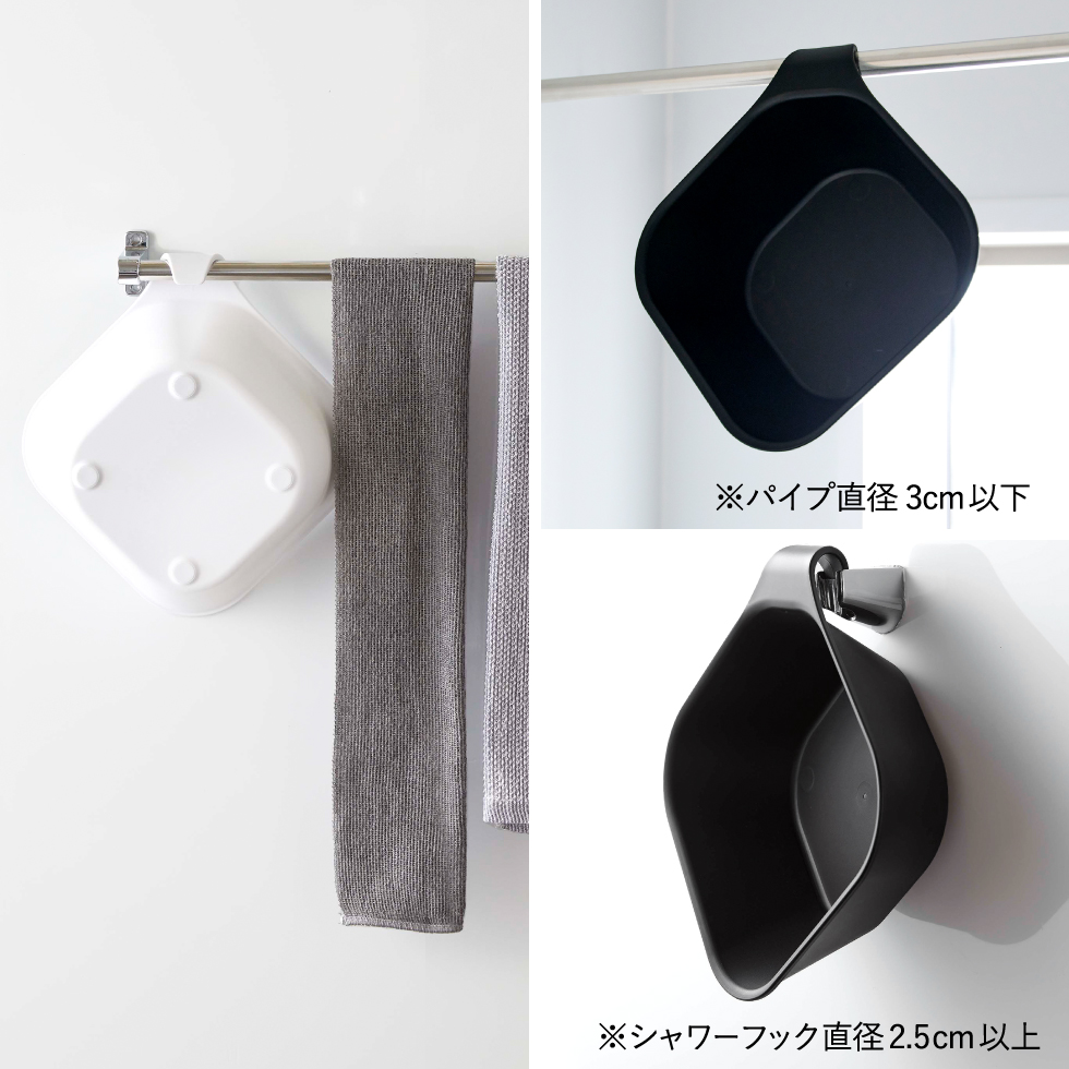 マグネット 風呂椅子＆風呂桶 セット（マグネット風呂イス タワー SH25 + マグネット＆引っ掛け湯おけ タワー） 山崎実業 tower 6925 6926 5378 5379 25cm