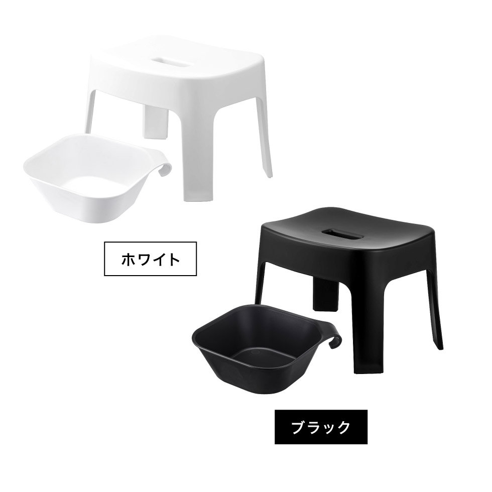 SALE／88%OFF】 抽選でポイント還元 要エントリー 特典付き》 バスチェア 湯おけ マグネット風呂イス タワー SH25  マグネット引っ掛け湯おけ セット 座面25cm tower 6925 6926 5378 5379 風呂いす 風呂椅子 洗面器 マグネット 磁石  浮かせる YAMAZAKI タワーシリーズ 山崎 ...