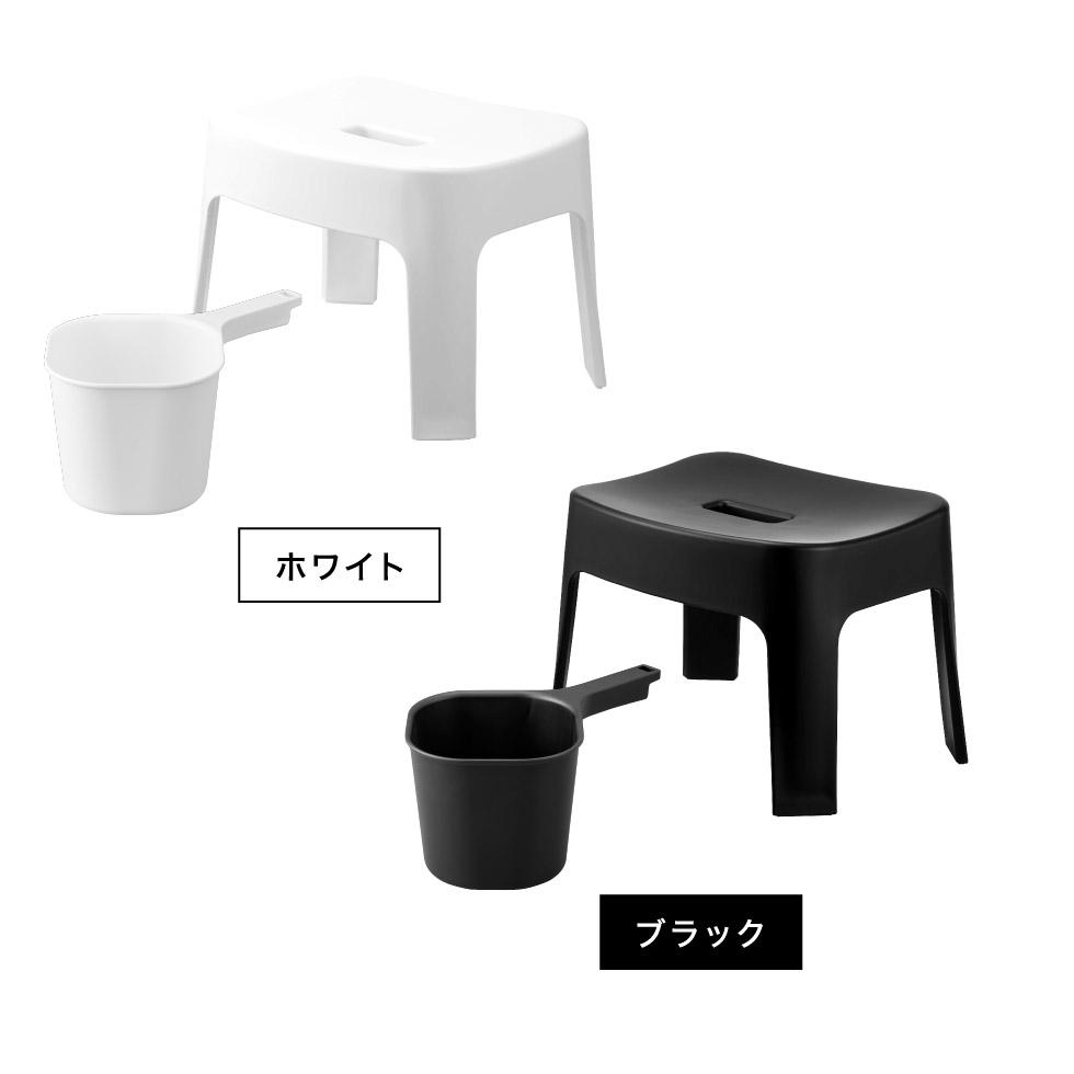 マグネット風呂イス SH25 & マグネット手おけ タワー 山崎実業 tower ホワイト/ブラック 6925 6926 3607 3608