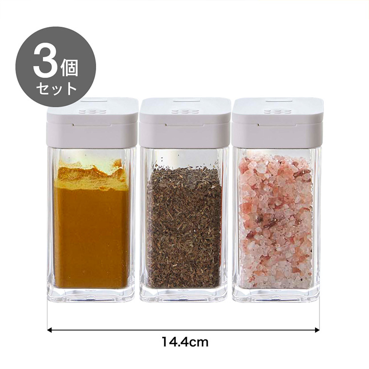 スパイスボトル タワー L 3個セット 山崎実業 tower ホワイト/ブラック 5825 5826