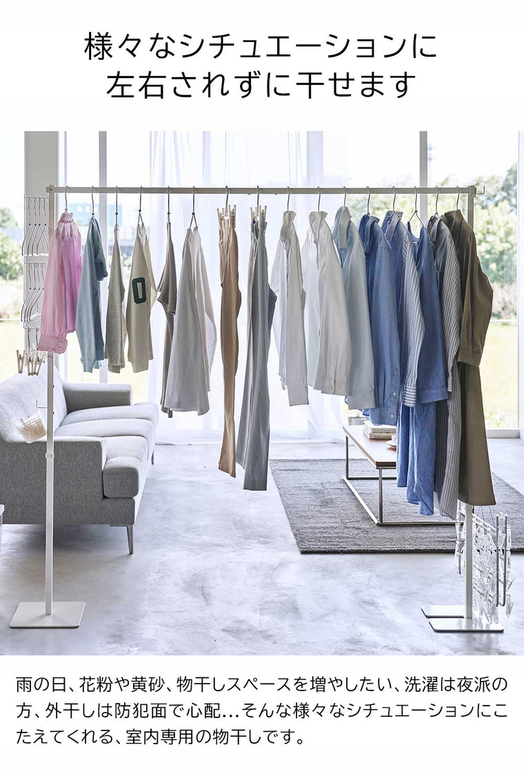 折り畳み室内物干し タワー 山崎実業 tower 6619 6620 ホワイト ブラック