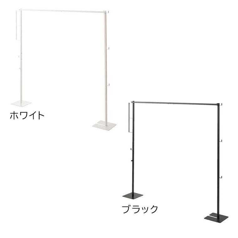 折り畳み室内物干し タワー 山崎実業 tower 6619 6620 ホワイト ブラック
