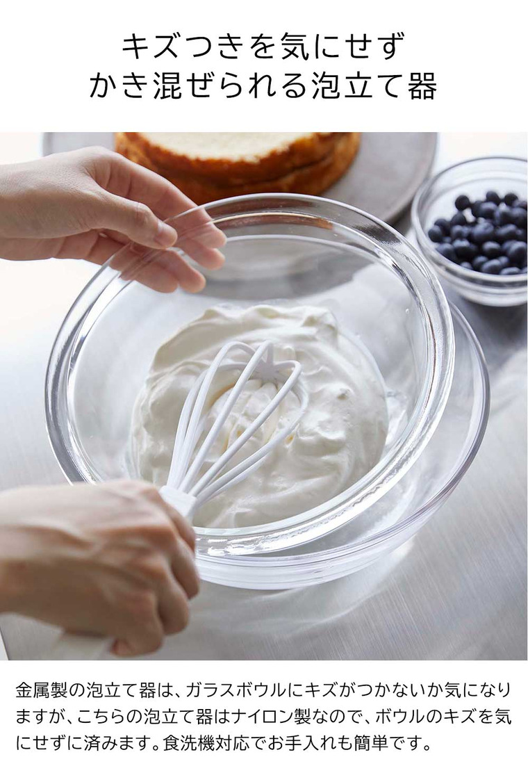 山崎実業 towerシリコーンハンドル 泡立て器 タワー