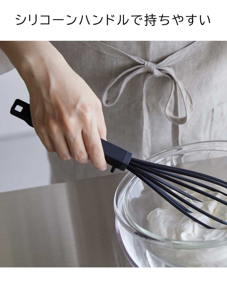 山崎実業 towerシリコーンハンドル 泡立て器 タワー