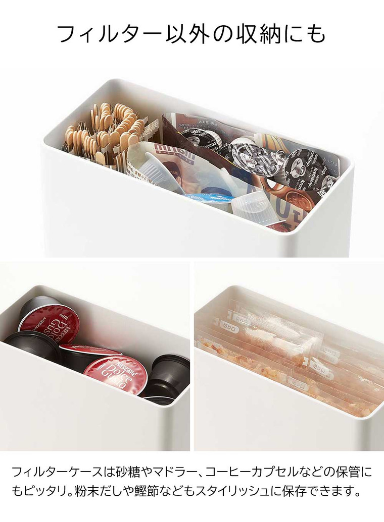 山崎実業 towerバルブ付き密閉コーヒーキャニスター&フィルター収納ケース タワー
