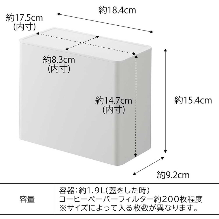 山崎実業 towerコーヒーフィルター収納ケース タワー