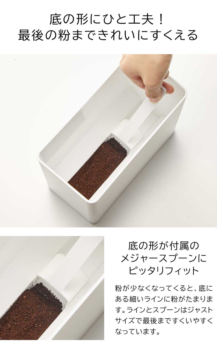 山崎実業 towerバルブ付き密閉コーヒーキャニスター タワー