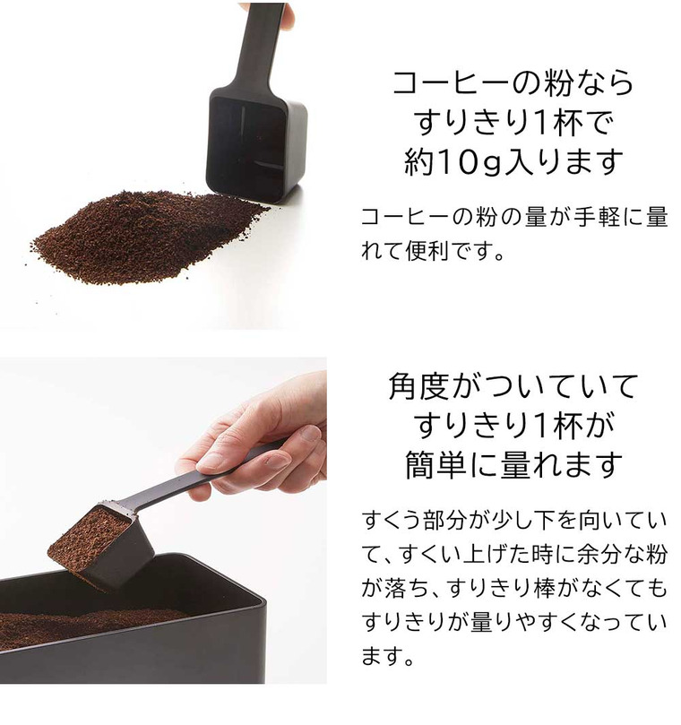 山崎実業 towerバルブ付き密閉コーヒーキャニスター タワー