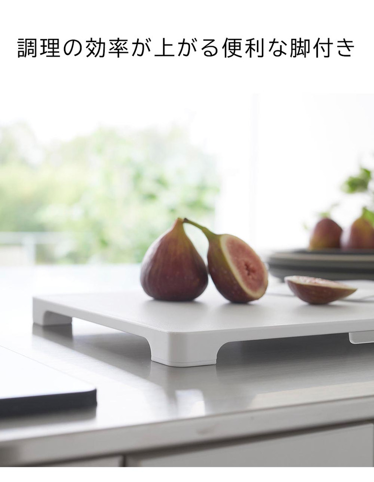 山崎実業 tower 食洗機対応 マグネット抗菌まな板 タワー 山崎実業 tower 7012 7013 ホワイト ブラック