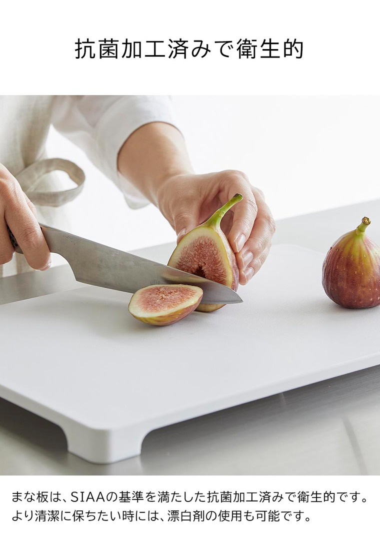 山崎実業 tower 食洗機対応 マグネット抗菌まな板 タワー 山崎実業 tower 7012 7013 ホワイト ブラック