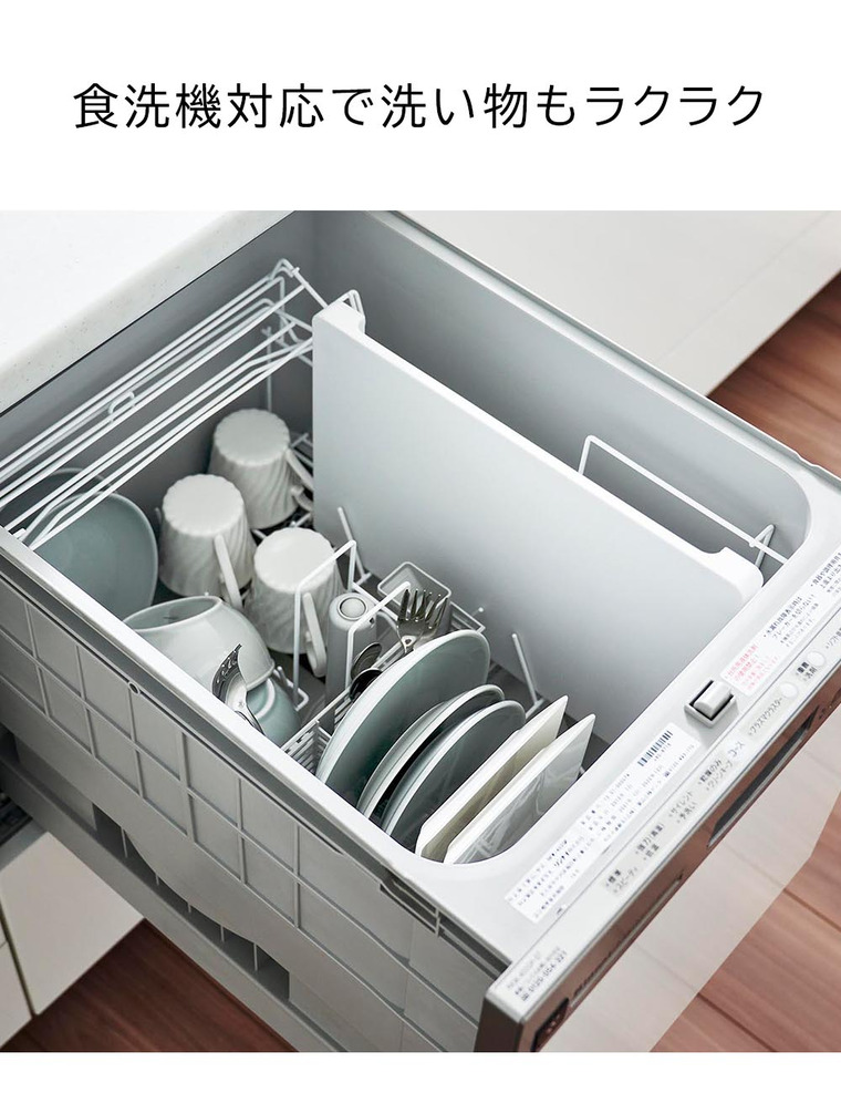 山崎実業 tower 食洗機対応 マグネット抗菌まな板 タワー 山崎実業 tower 7012 7013 ホワイト ブラック