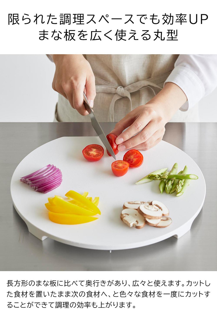 山崎実業 tower 食洗機対応 マグネット抗菌まな板 タワー ラウンド 山崎実業 tower 7014 7015 ホワイト ブラック