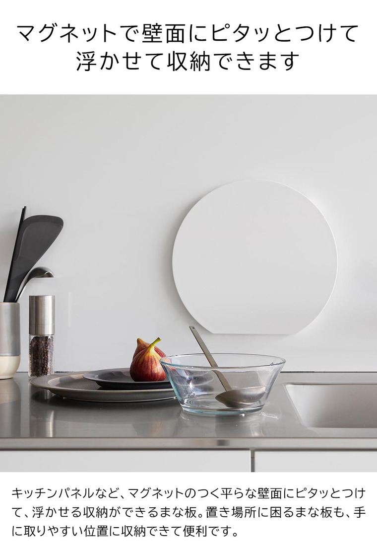 山崎実業 tower 食洗機対応 マグネット抗菌まな板 タワー ラウンド 山崎実業 tower 7014 7015 ホワイト ブラック