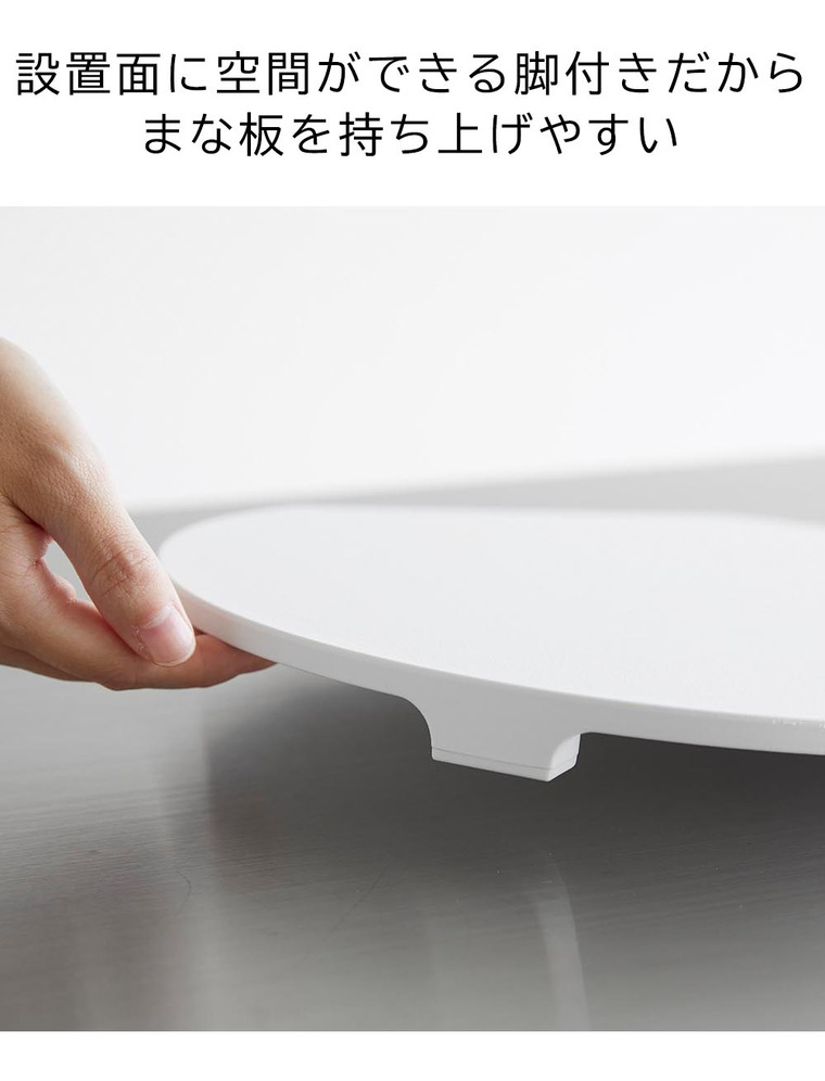 山崎実業 tower 食洗機対応 マグネット抗菌まな板 タワー ラウンド 山崎実業 tower 7014 7015 ホワイト ブラック