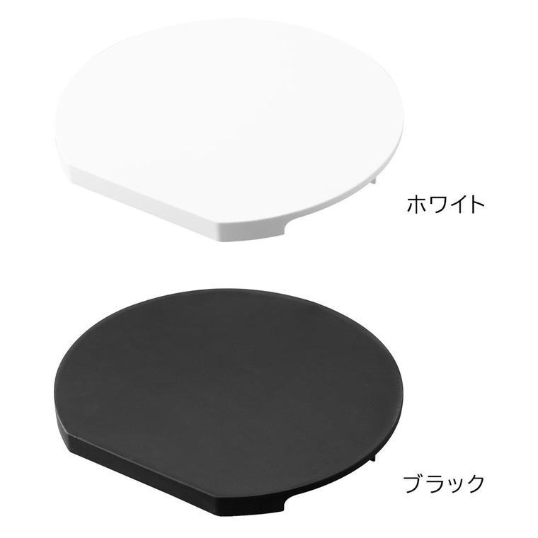 山崎実業 tower 食洗機対応 マグネット抗菌まな板 タワー ラウンド 山崎実業 tower 7014 7015 ホワイト ブラック