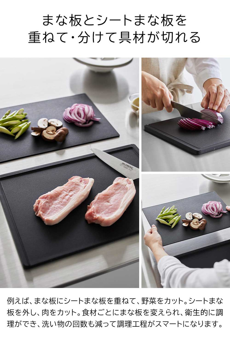 食洗機対応 抗菌まな板&シートまな板セット タワー 山崎実業 tower キッチン 7020 7021 ホワイト ブラック