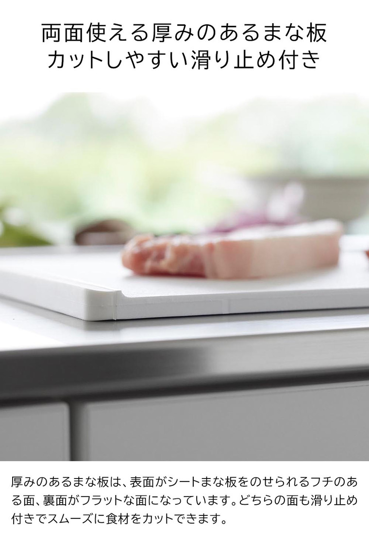 食洗機対応 抗菌まな板&シートまな板セット タワー 山崎実業 tower キッチン 7020 7021 ホワイト ブラック