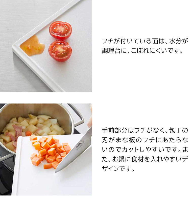食洗機対応 抗菌まな板&シートまな板セット タワー 山崎実業 tower キッチン 7020 7021 ホワイト ブラック