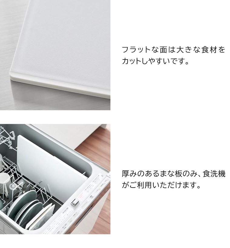 食洗機対応 抗菌まな板&シートまな板セット タワー 山崎実業 tower キッチン 7020 7021 ホワイト ブラック