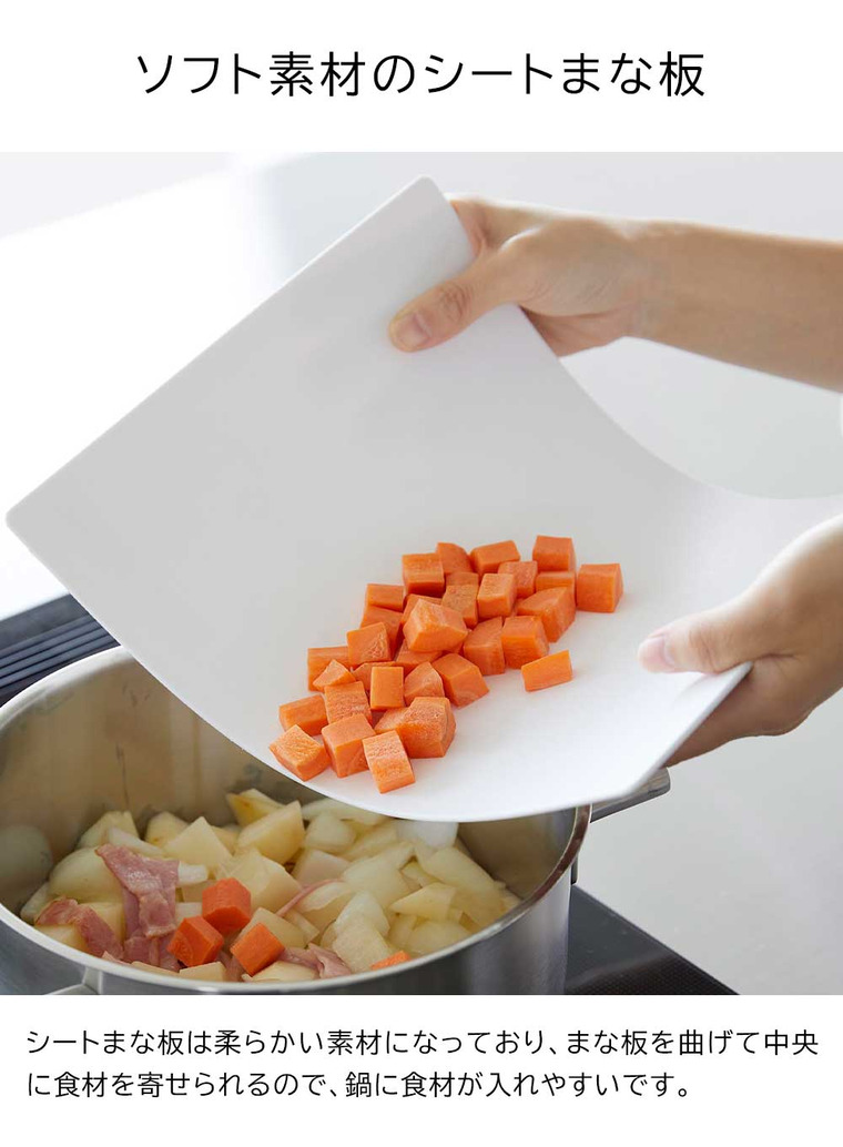 食洗機対応 抗菌まな板&シートまな板セット タワー 山崎実業 tower キッチン 7020 7021 ホワイト ブラック