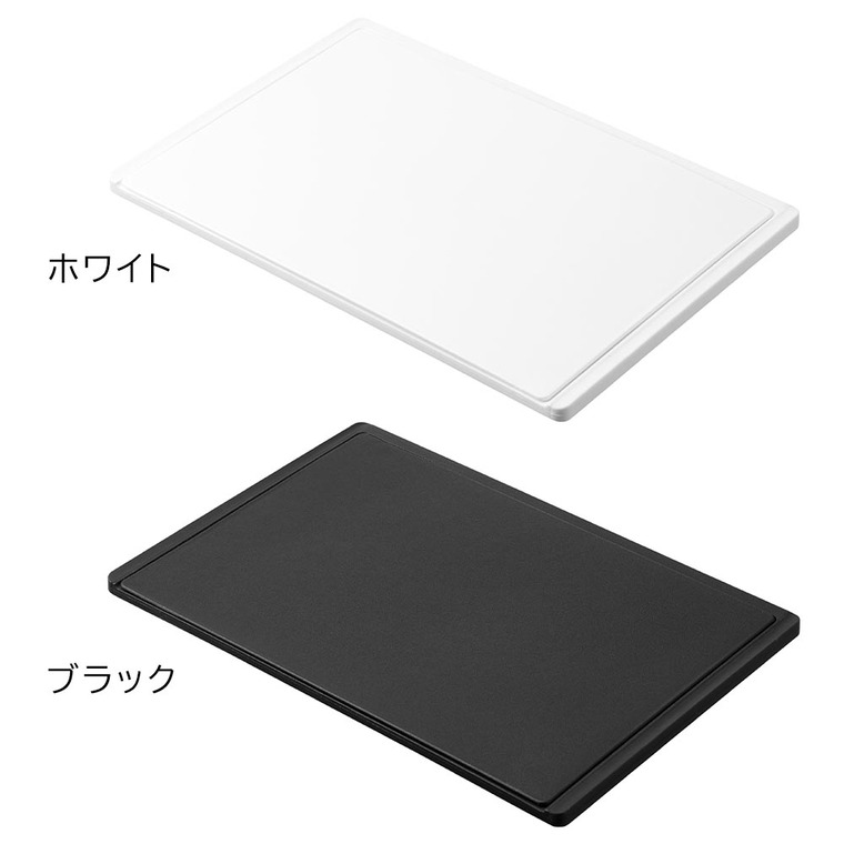 食洗機対応 抗菌まな板&シートまな板セット タワー 山崎実業 tower キッチン 7020 7021 ホワイト ブラック