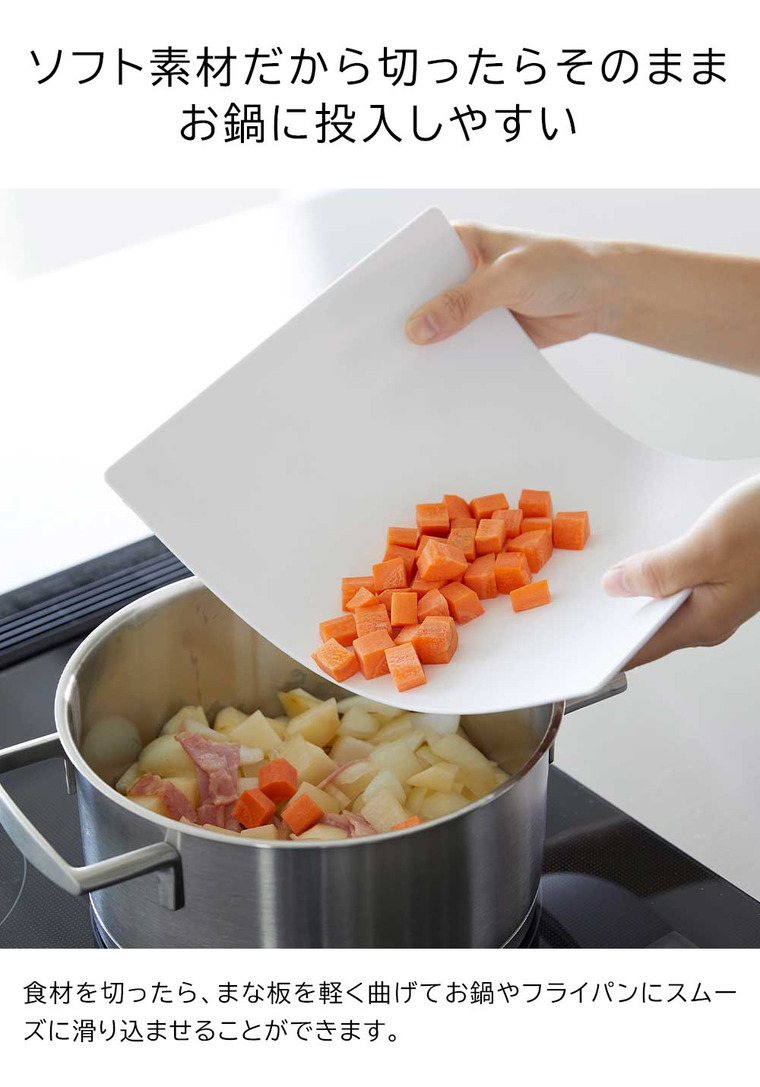 抗菌シートまな板 タワー 山崎実業 tower キッチン 7022 7023 ホワイト ブラック